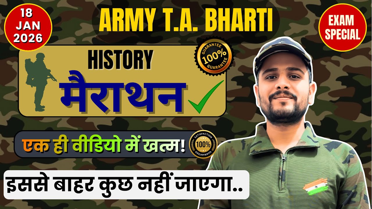 Army Bharti 2026 Marathon Class | Army TA Exam History Marathon Class | Veerdhara #armybharti2026