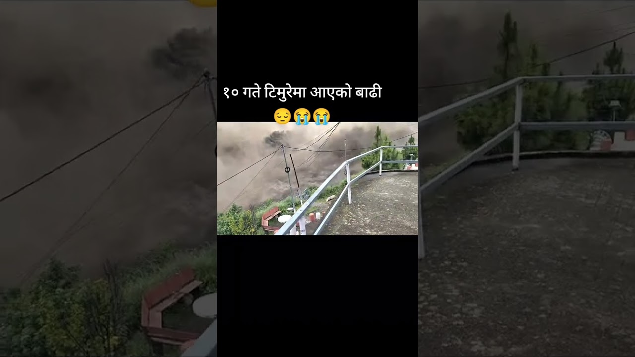 first clip of timure flood in bhotey koshi  by sanjip lamichhane #blackday #sad #time 😥😥😥