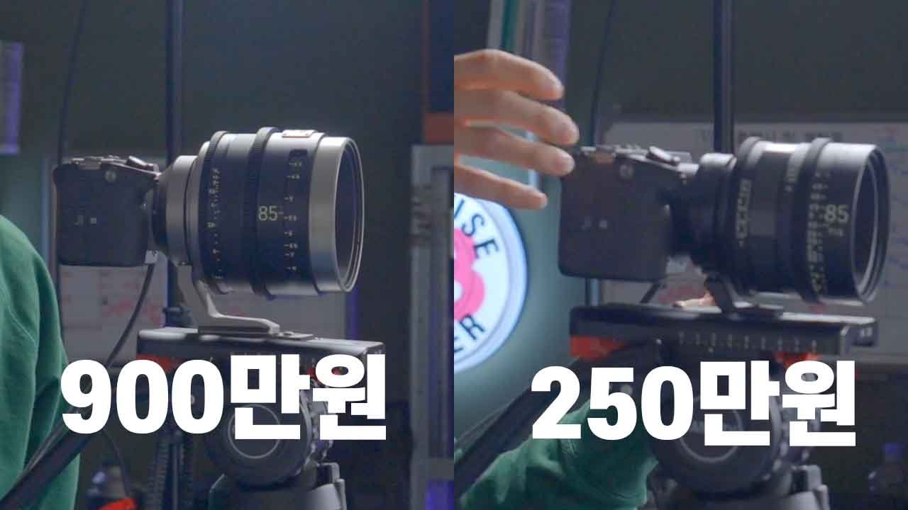 900만원렌즈 VS 250만원렌즈 (FEAT, SAMYANG XEEN MEISTER, XEEN CF)