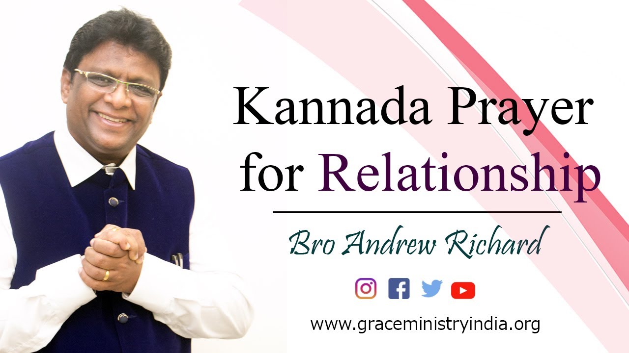 Kannada Prayer for Relationship - Bro Andrew Richard | Prayer in Kannada