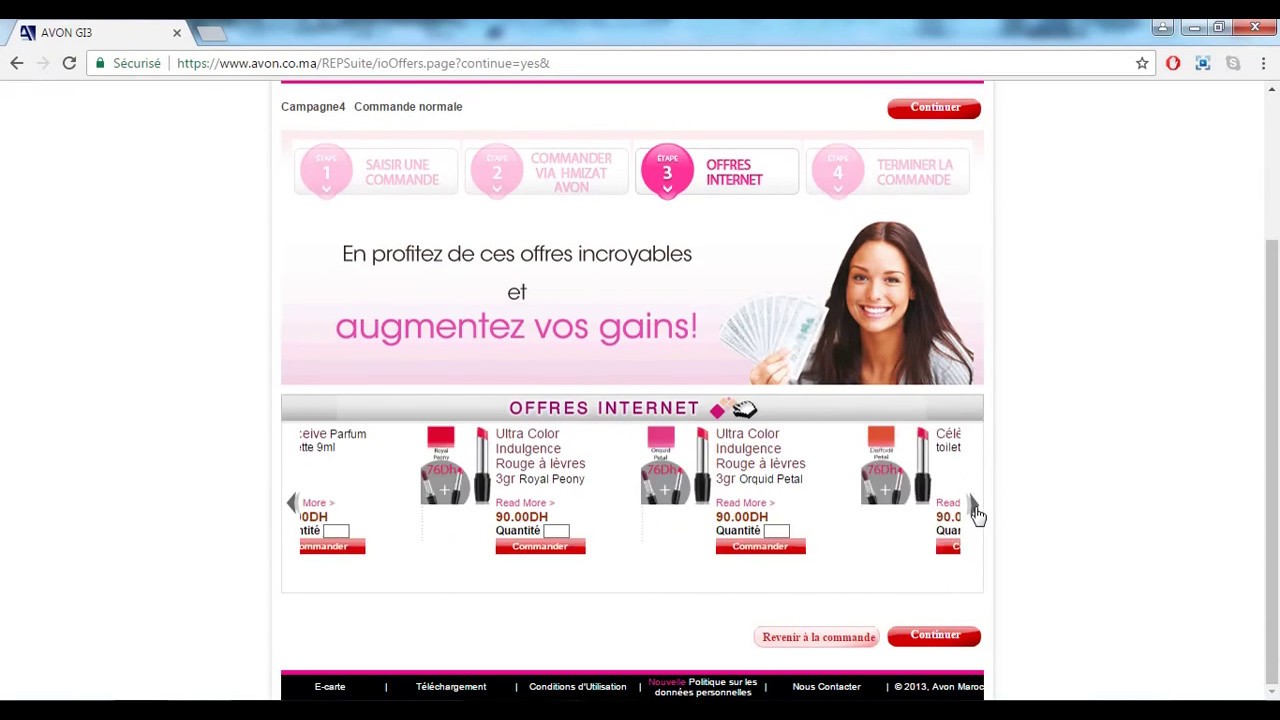 كيفية وضع طلبية AVON عبر الأنترنت