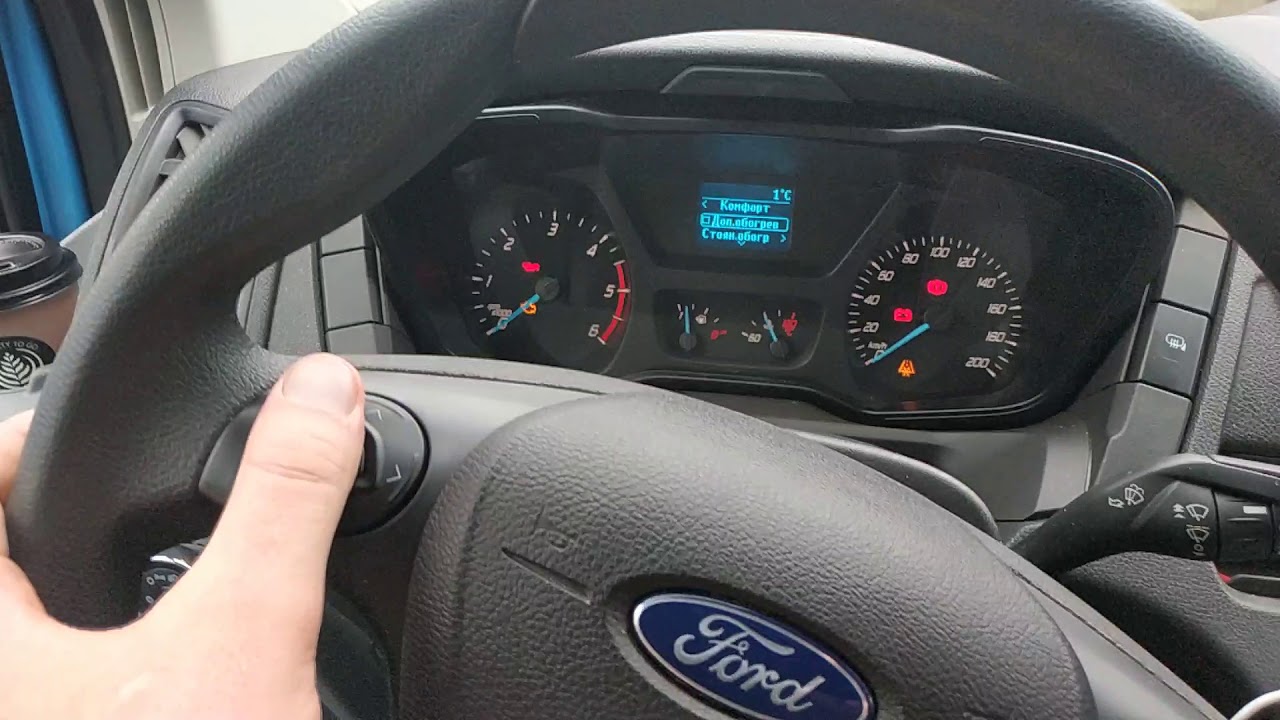 Включение обогрева салона Ford Tranzit 2019. Webasto.