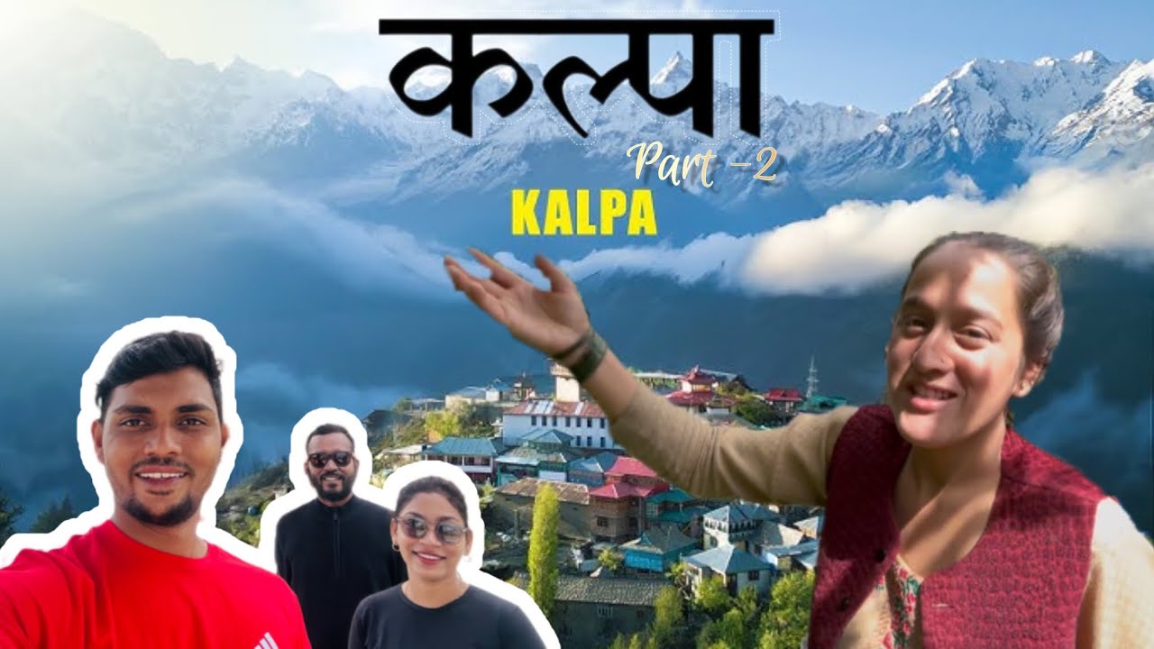 Kalpa Village | यह जगह देखकर आप रह जाएंगे 😲”