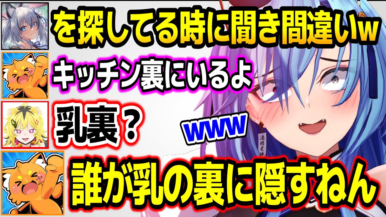 もうあおぎり高校ではツッコまれることもないうる虎がーるにツッコミが止まらないズズw【あおぎり高校/切り抜き/稲荷いろは】