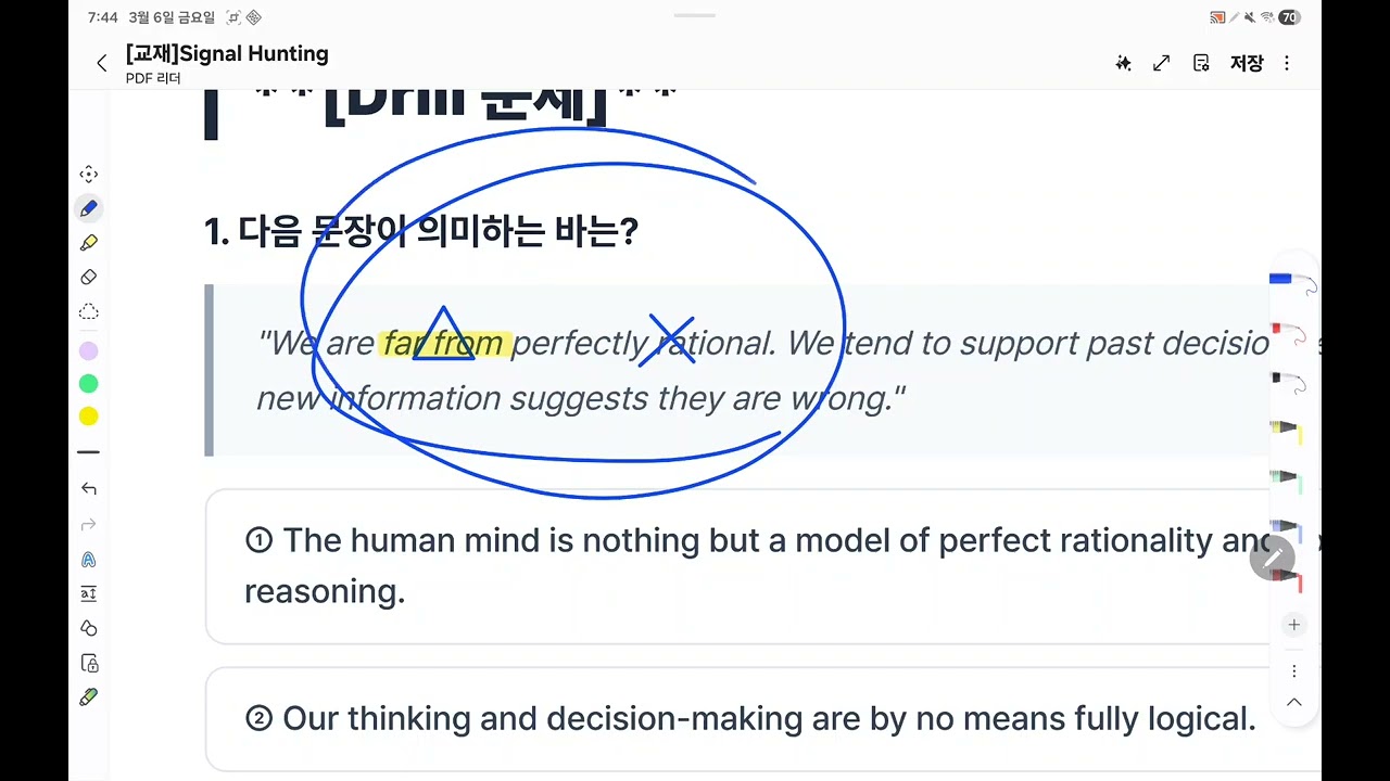 2026년 3월 6일