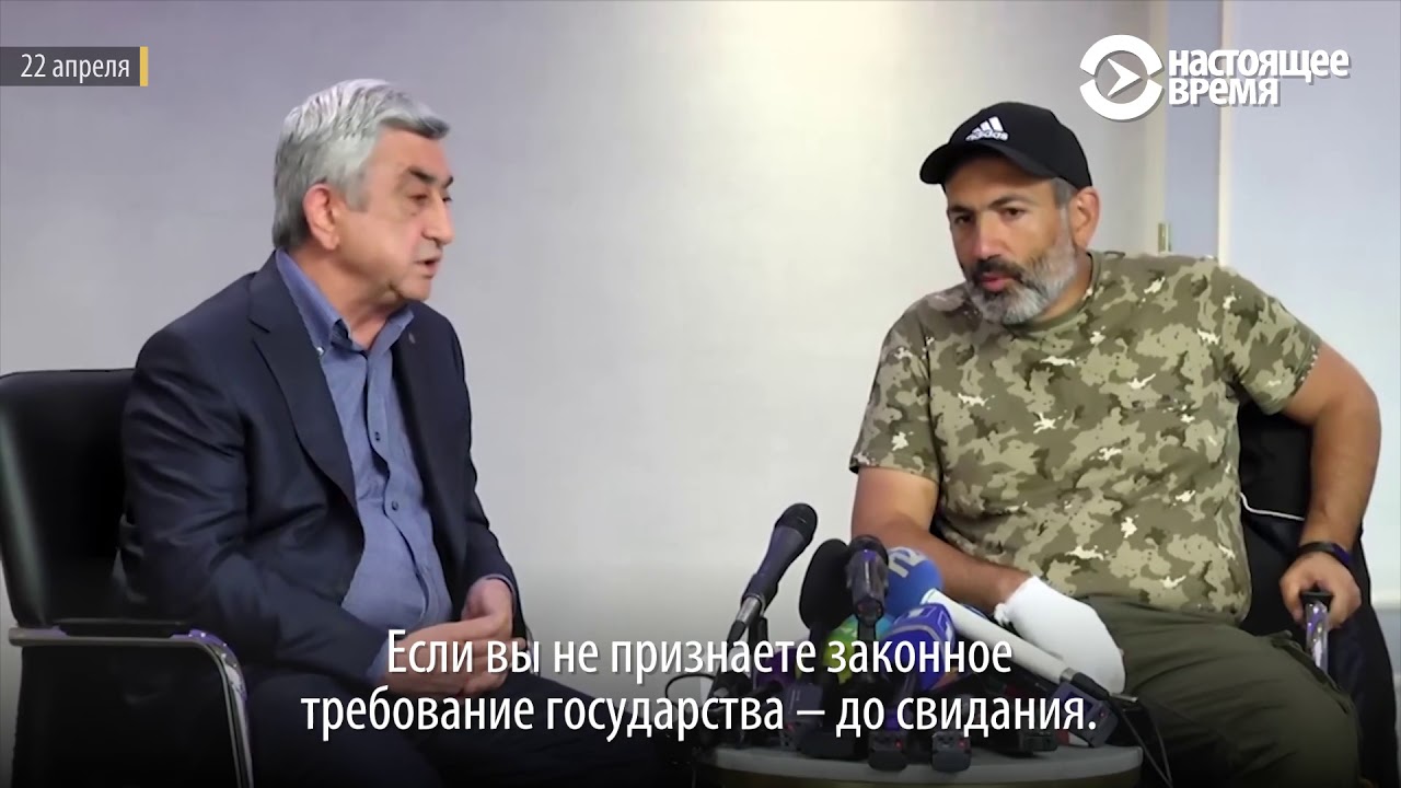 «Бархатная революция» Армении