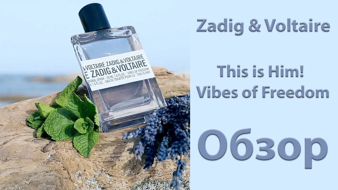 This is Him! Vibes of Freedom Zadig & Voltaire - обзор аромата