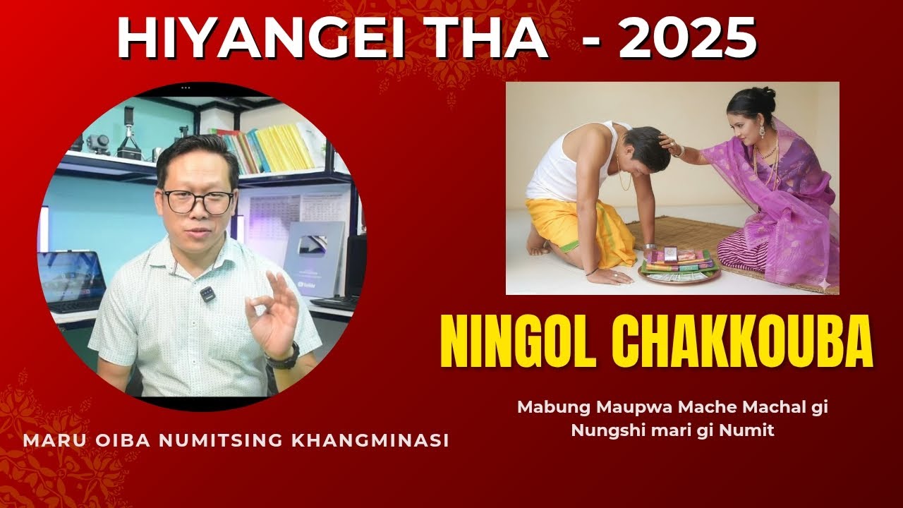 HIYANGEI THA 2025 KI KHANGJINGADABA MARU OIBASING