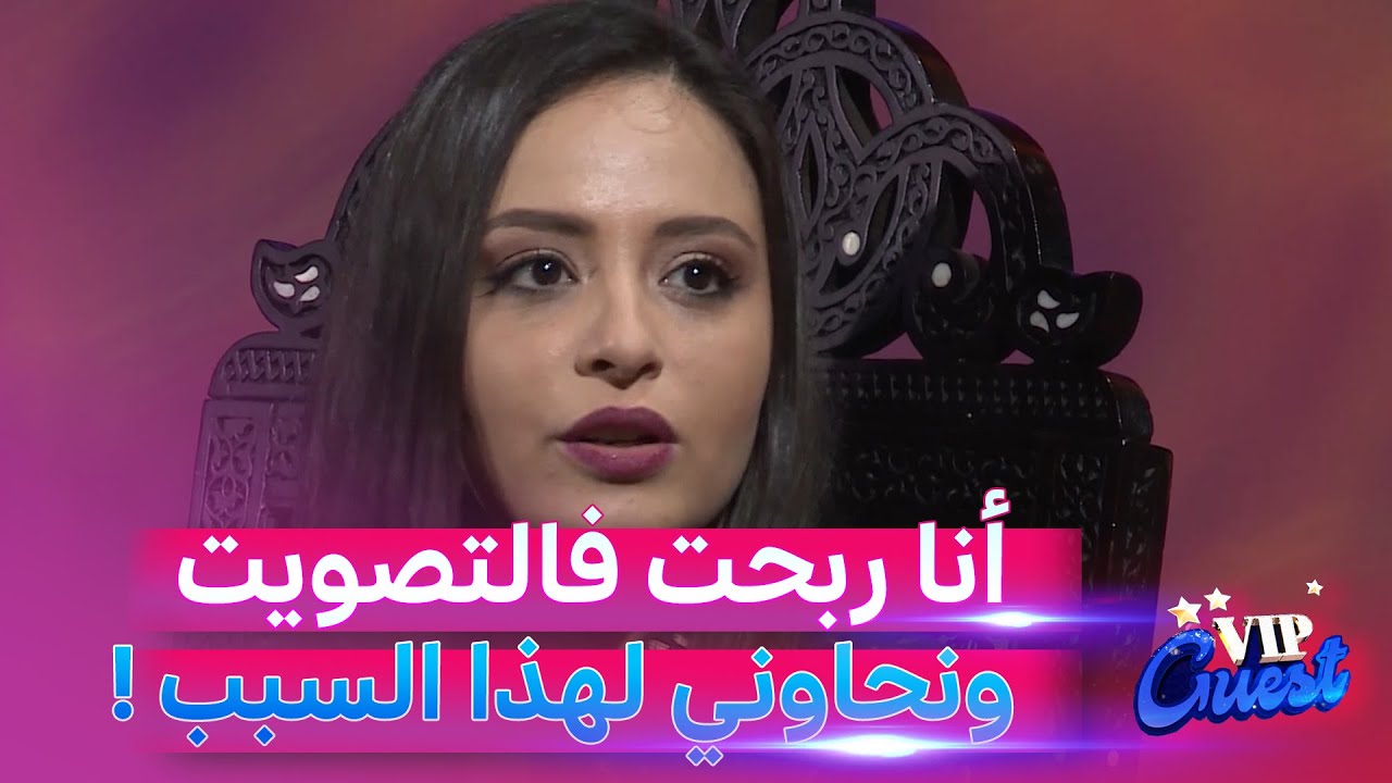 حصريا..سهيلة معلم تكشف حقيقة التلاعبات في نهائي ٱراب كاستنيغ "أنا ربحت فالتصويت ونحاوني لهذا السبب"!
