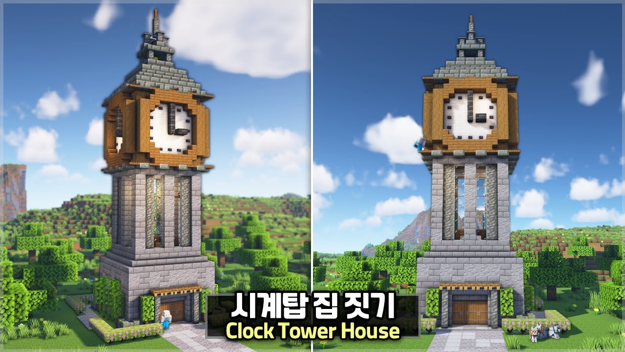 ⛏️ Minecraft :: How to build a Clock Tower Survival Base 🕒 [마인크래프트 시계탑 집짓기 건축강좌]