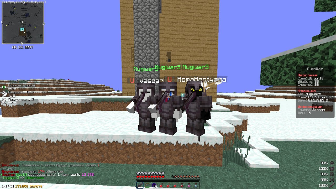 🔥WARMINE CLANWAR #4 Кевин мне две сырных