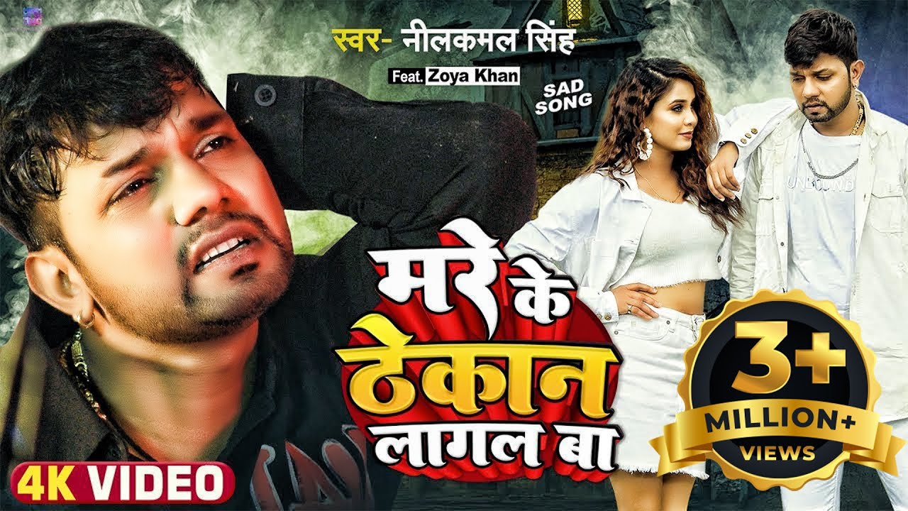 #VIDEO