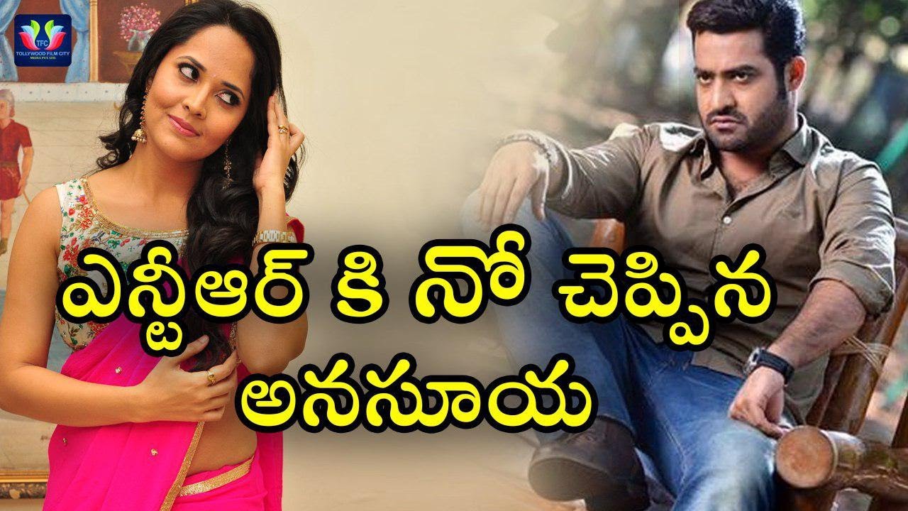 Anchor Anasuya Rejects Jr.NTR Bigg Boss Show | Latest Gossip 2017 | Telugu Full Screen