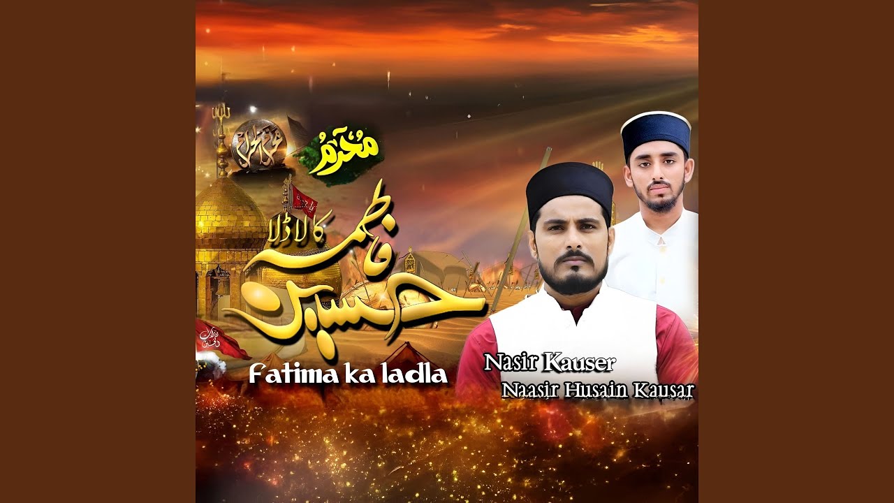 Fatima Ka Ladla