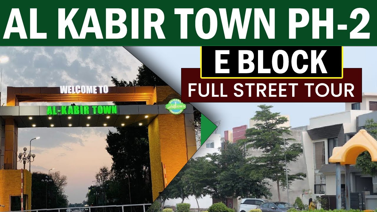 Al Kabir Town Lahore Phase 2 | E Block Street Tour & Latest Prices Update September 2025