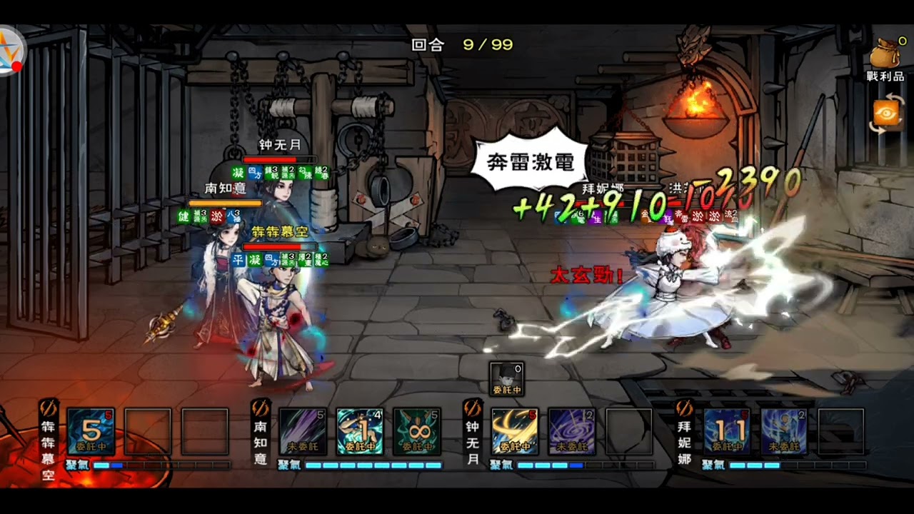 【煙雨江湖】廠獄隱藏boss洪芝仙 奶指無腦自動掛機通關