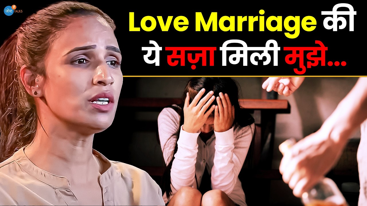 Love Marriage में पड़ने से पहले ये Video देख लेना! | Madina @stuntwomanmuskanindia | Josh Talks Hindi