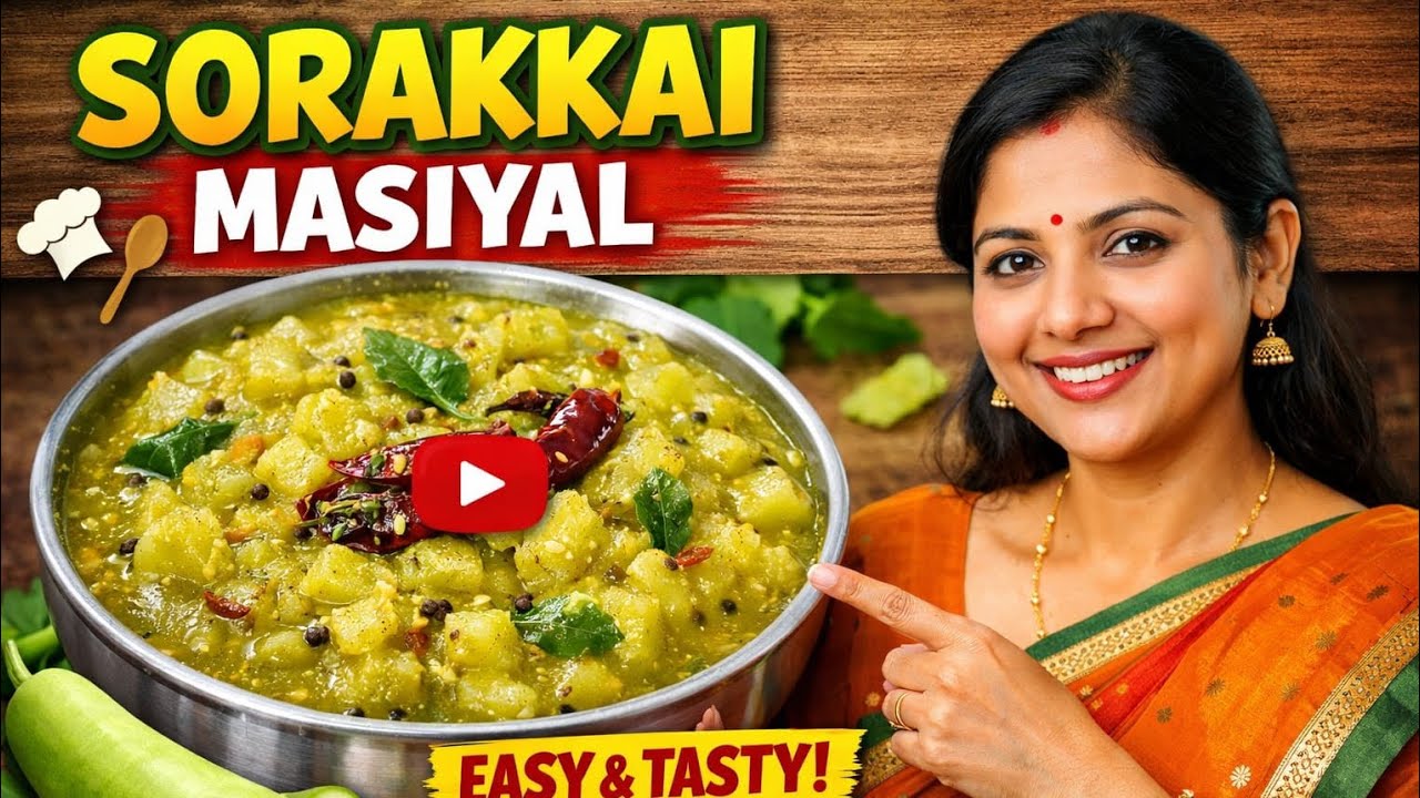 சொரக்காய் மசியல் செய்வது எப்படி? | Healthy Sorakkai Masiyal Recipe
