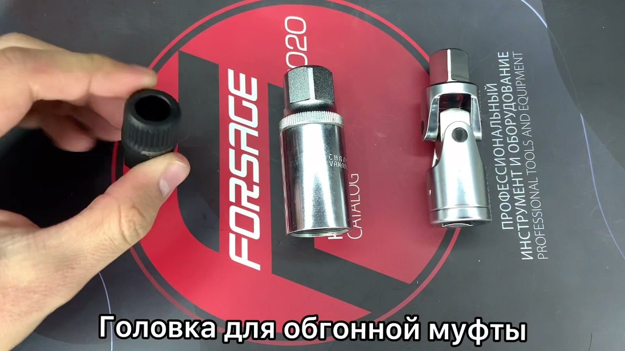 головка для обгонной муфты, Головка шпильковерт 1/2