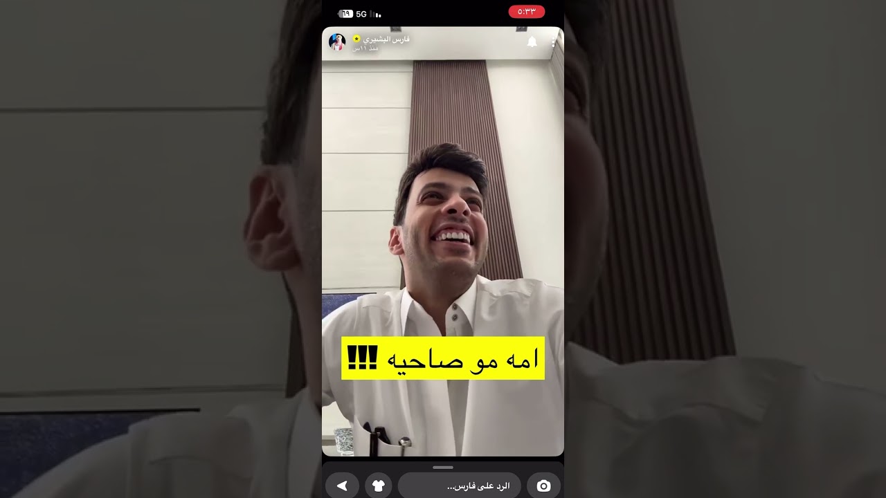 سنابات فارس البشيري