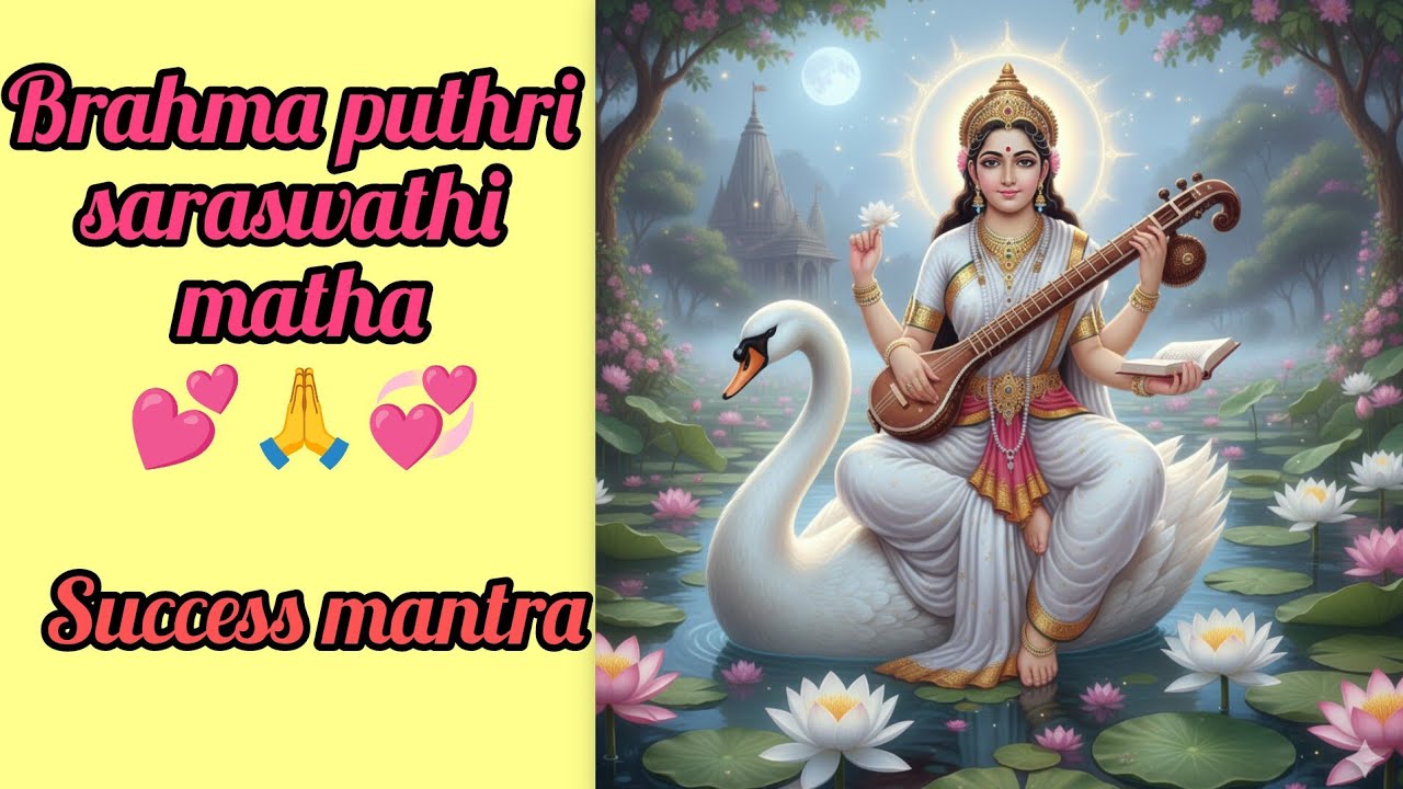 Brahma puthri saraswathi matha 2026 | success and wealthiest mantra 🌟💫🙏 බ්‍රහ්ම පුත්‍රී සරස්වති දේවී
