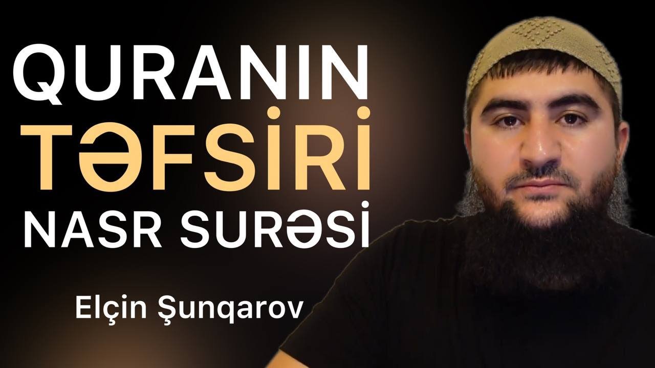 TƏFSİR DƏRSLƏRİ, NASR SURƏSİNİN TƏFSİRİ. EL&Ccedil;İN ŞUNQAROV #təfsir #quran #nasr