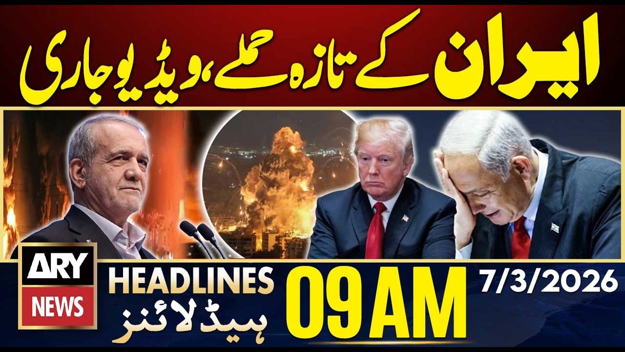 Iran Releases Video Of Attacking Israel - Iran Israel War | ARY News 9 AM Headlines | 7th March 2026