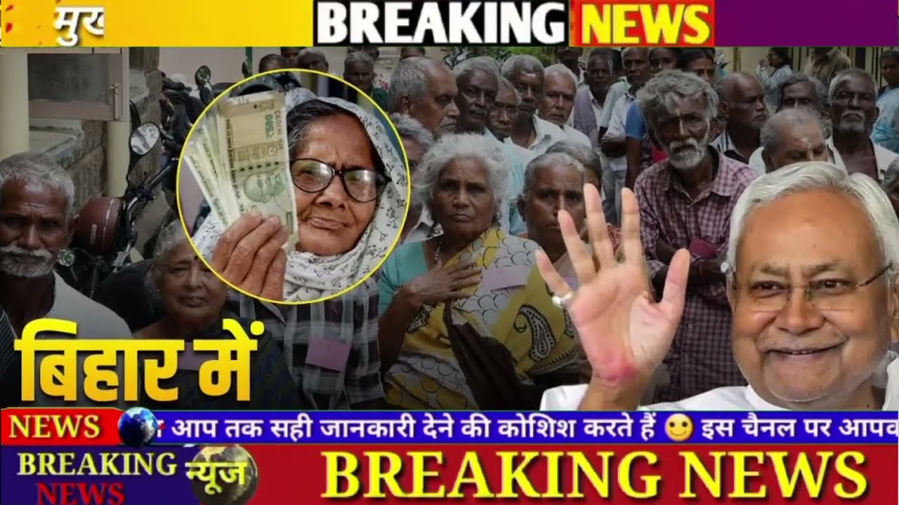 12 February 2026 Bihar News Today Bihar Ki Taja Khabar Bihar Samachar Daily News