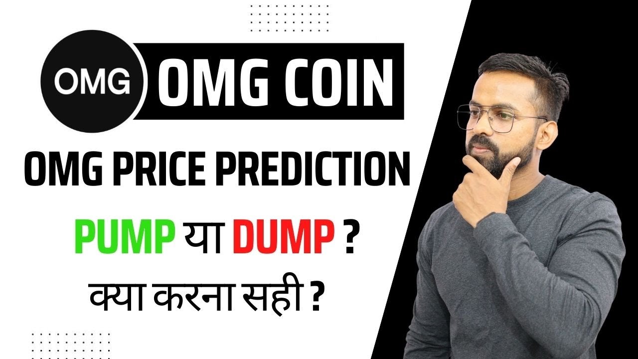 OMG Coin Price Prediction 2022 | OMG network Price Prediction | OMG Coin | OMG Network | OMG Crypto
