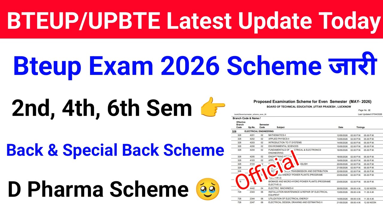 Bteup Even Sem Exam 2026 Scheme Out | Bteup D Pharma Scheme 2026 | Bteup Special Back Scheme 2026 