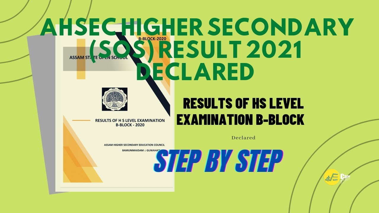 AHSEC Higher Secondary (SOS) Result 2021|| HS(SOS) পৰীক্ষাৰ Result ঘোষণা | কেনেকৈ পাব  Result??