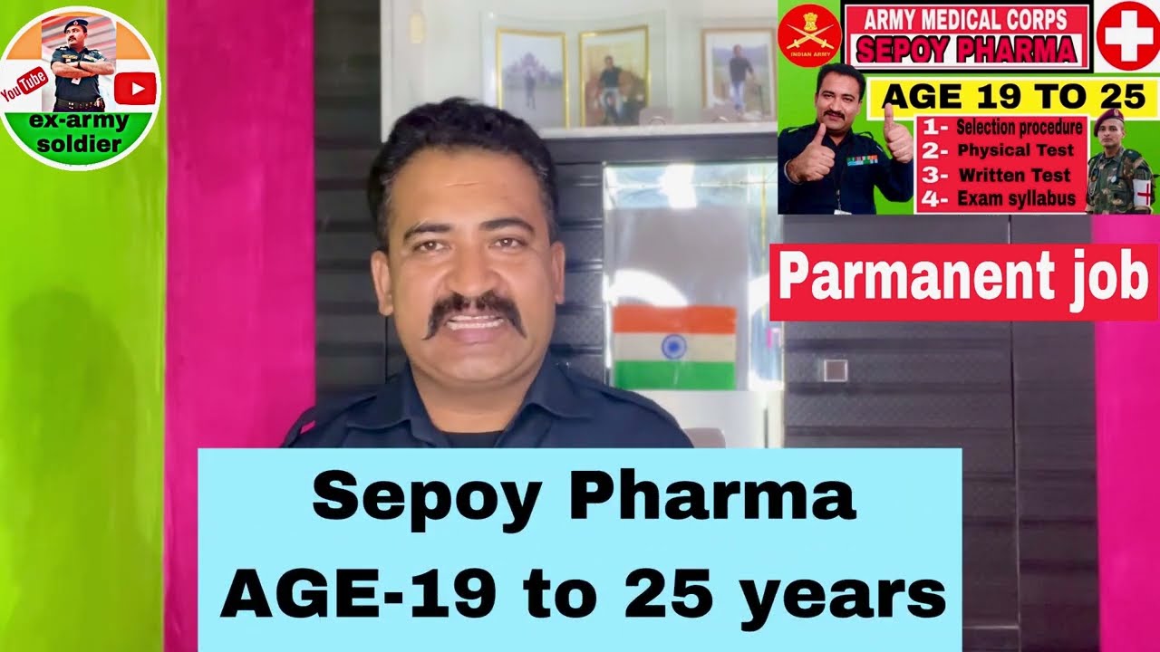 Sepoy Pharma Bharti 2023 : work , job, salary, training | #sepoypharma @Exarmysoldier