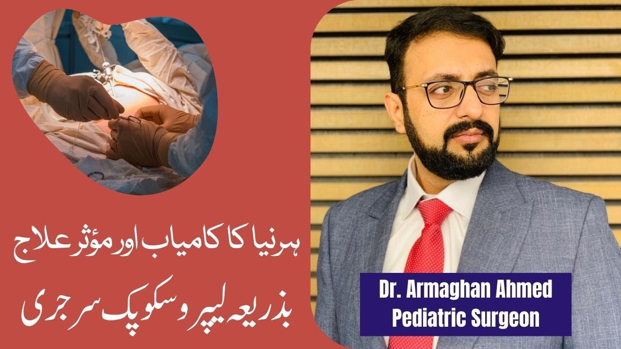 Successful Operation | Bilateral Hernia | Laparoscopic Surgery