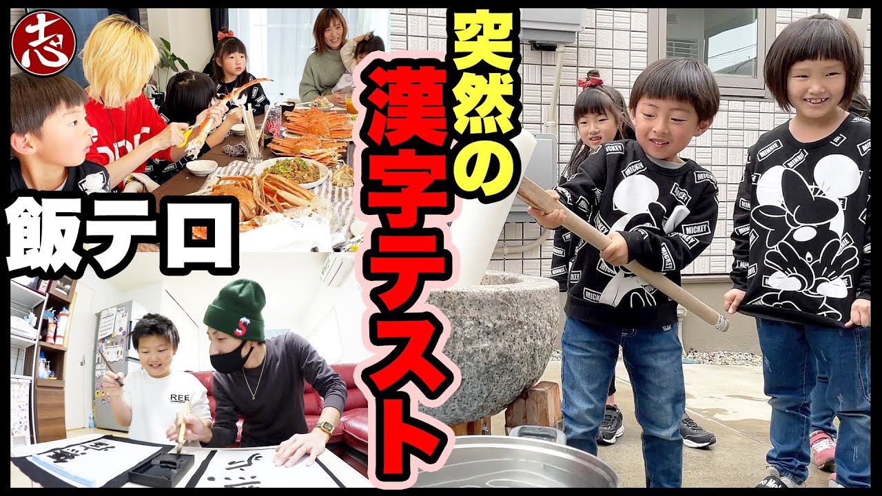 【コラボVlog】年末餅つき大会とカニざんまい！2020年ありがとうございました！