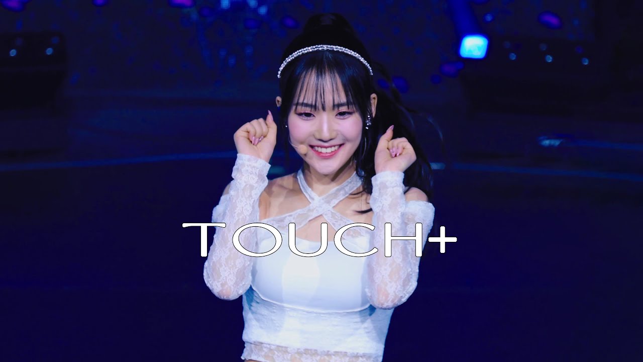 [4K] 240204 트리플에스 윤서연 ‘Touch+’직캠 (tripleS SeoYeon FanCam)| @2024 tripleS SEOUL CON