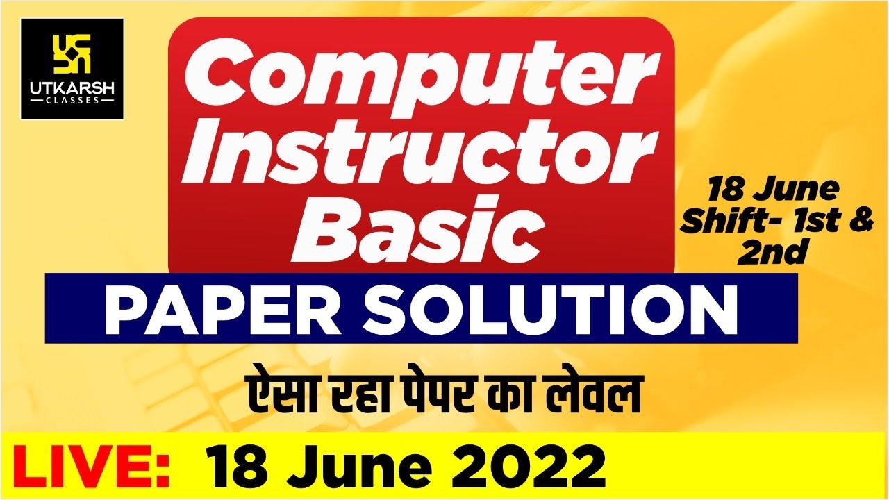 Computer Anudeshak Paper Solution| 18 June Paper 1st/2nd | All Subj. |Computer Instructor Answer Key