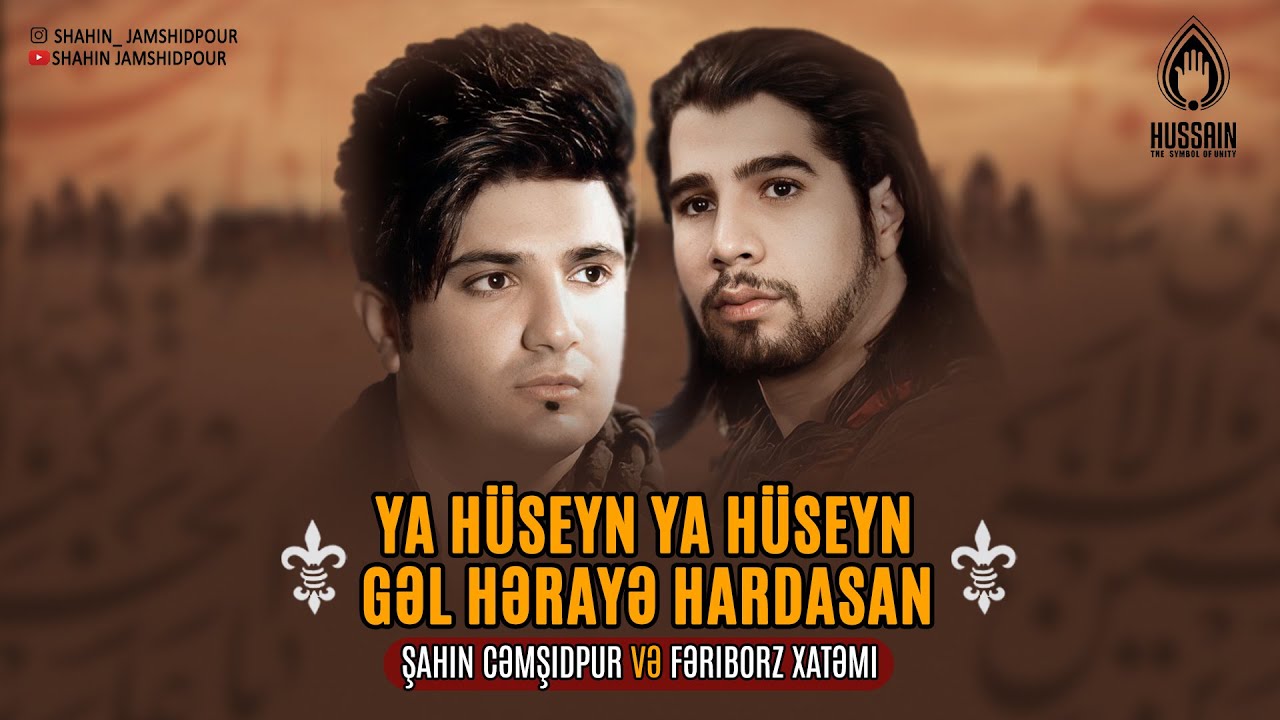 Shahin Jamshidpour & Fariborz Khatami - Gəl Hərayə Hardasan | Azeri Music [OFFICIAL]