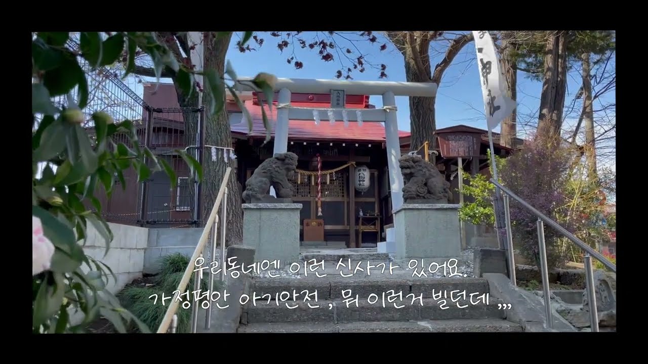 2302 됴쿄2   4K  석유난로 등유 사러가요.