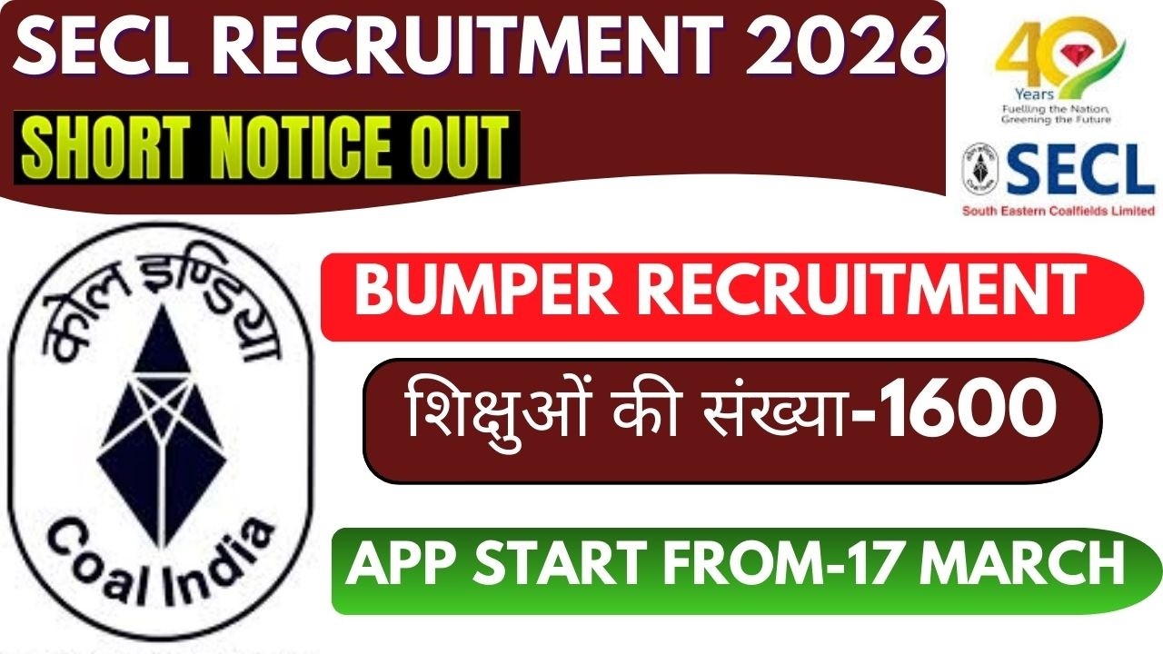 SECL Recruitment 2026 Update कोयला विभाग भर्ती  |1600 Vacancies | Apply From 17 March | #coalindia