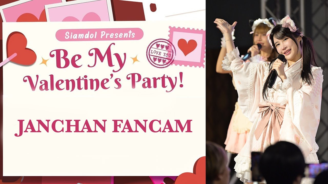 Janchan - Fancam [Special Unit]  in 『Be my Valentine's Party』@ DONKI Mall Thonglor | 250216