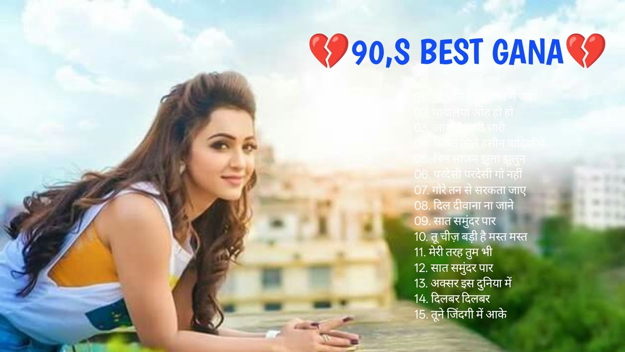 Best Hindi Old Hindi Song 💕 ll Nonstop Gana 😘 2026