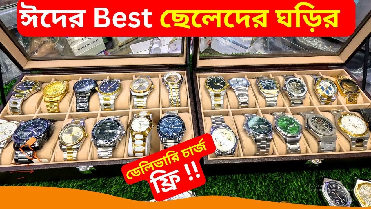 Best Men Watch Price 2025 ⌚ New Men Watch Collection 2025 😱 Wrist Watch Price In Bangladesh