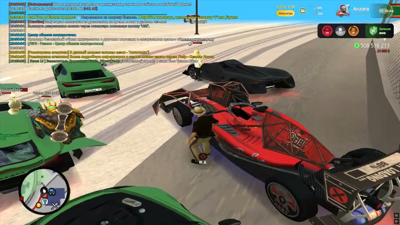 словил очень крутой бизнес