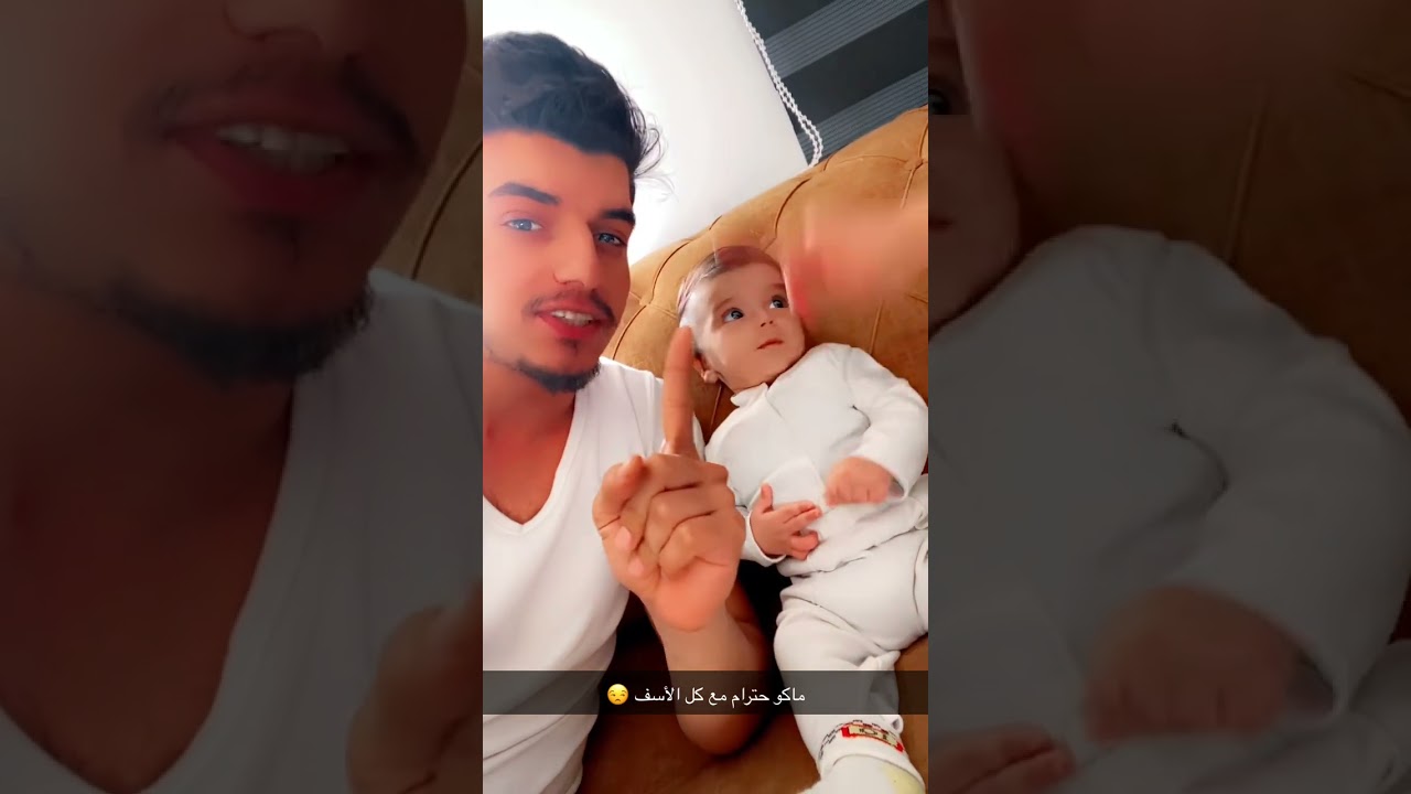مع الأسف جيل ما يحترم 😔
