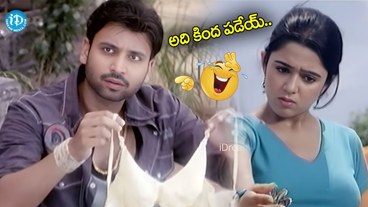 ఎందుకు టచ్ చేసావ్ ..? అది కింద పడేయ్.. ! | Sumanth Funny Scene with Charmi @idreamteluguworld