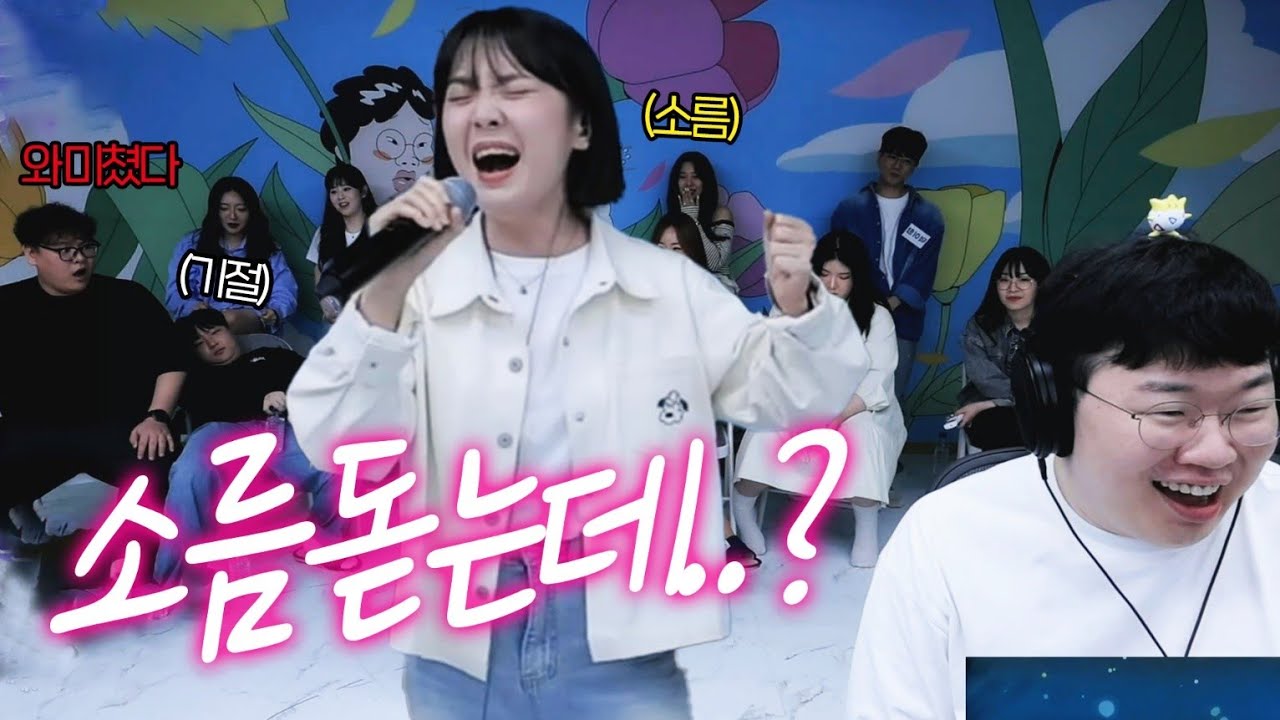 레전드👍유튜브에서 난리난 이분이 여길 나오셨다고?[신vs구 스트리머 노래대결]