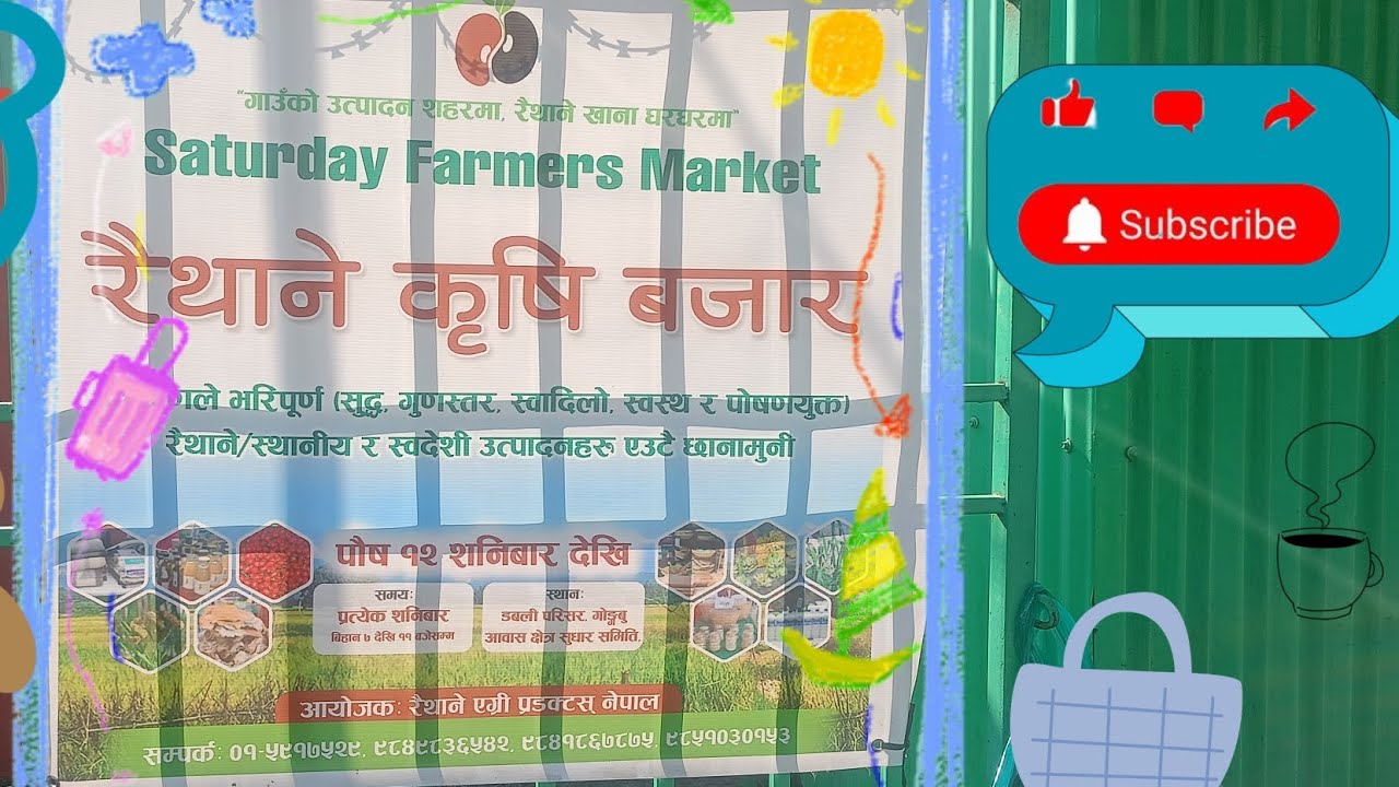 Saturday Farmers Market