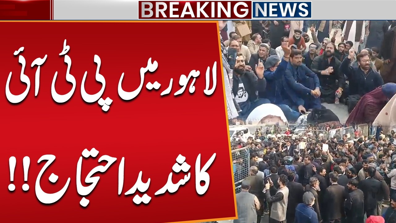 Release Imran Khan: PTI Protest in Lahore GPO Chock | Breaking News | Public News