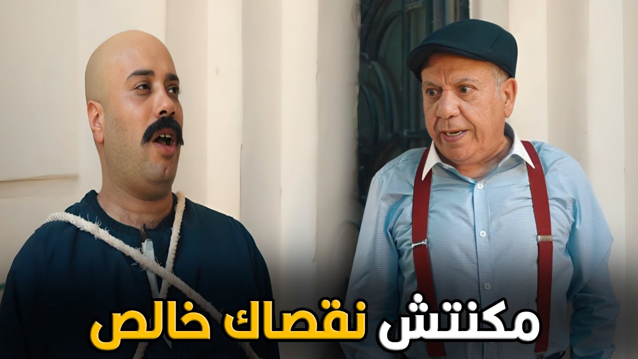علي باب العمارة  | لولا اني محترم و مش بعرف اشتم كنت سألتك عامل في نفسك كده ليه يا حيوان يا متخلف 🤣😂