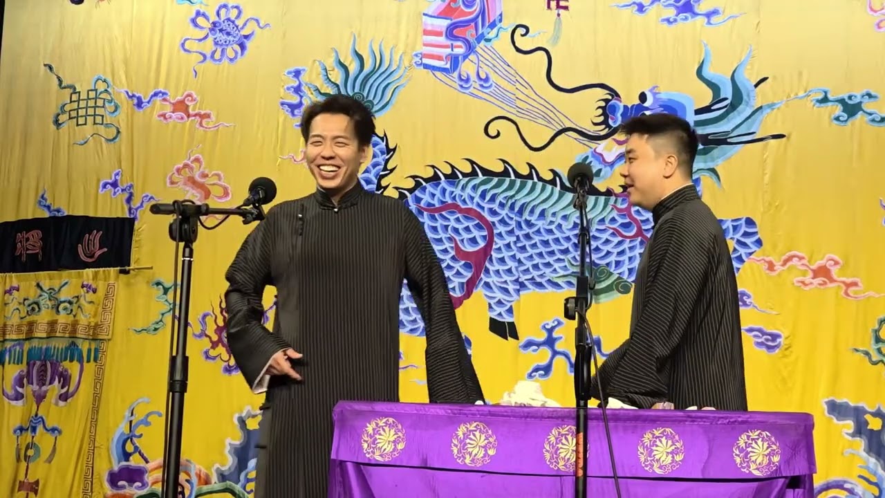 【20260301】三庆园午场 靳鹤岚、朱鹤松《口吐莲花》#德云社 #相声